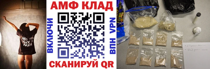 Купить закладки Кемь АМФ Розовый
