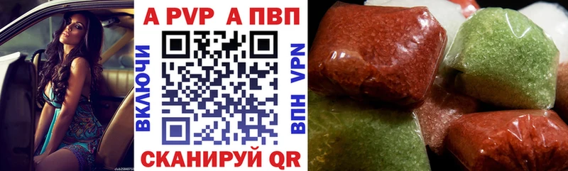 Купить где Кемь Alpha-PVP Crystall