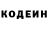 Codein Purple Drank Volodymyr Salitra