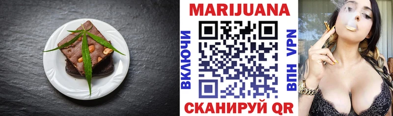 Печенье с ТГК конопля  Купить закладки  Кемь 
