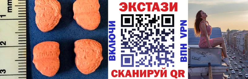 Купить закладки  Кемь  ЭКСТАЗИ 300 mg 