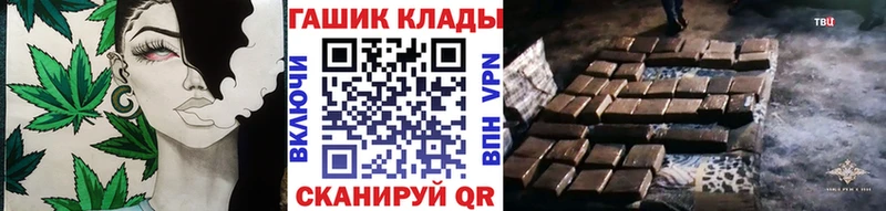 Купить закладки  Кемь  Гашиш Cannabis 