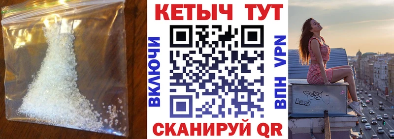Купить  Кемь  Кетамин VHQ 