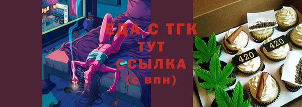 стаф Зерноград