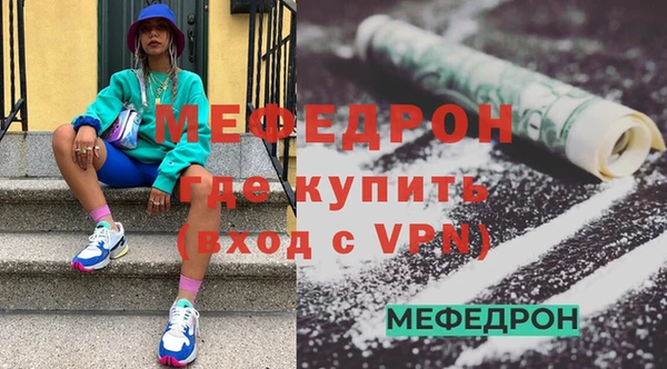 стаф Зерноград