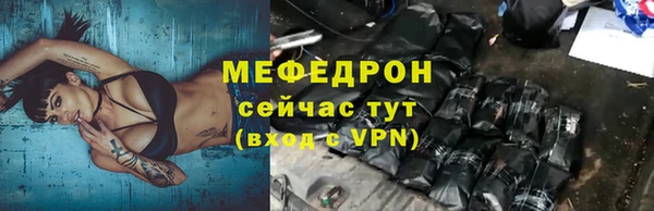 mdpv Зеленокумск