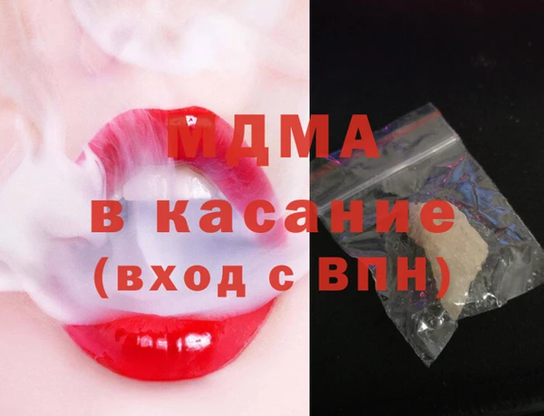 гидра Заводоуковск