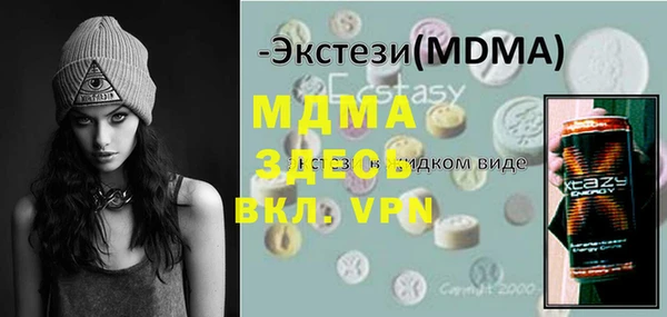 стаф Зерноград