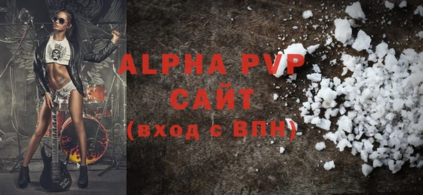 mdpv Зеленокумск