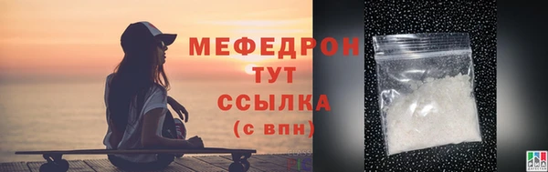 стаф Зерноград