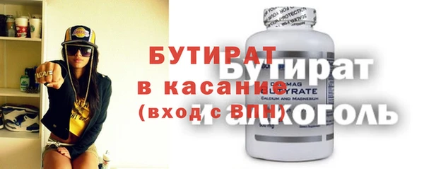 прущие крисы Зеленодольск
