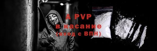 mdpv Зеленокумск