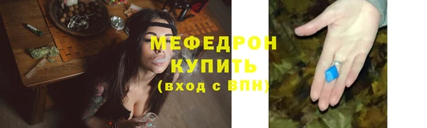 гидра Заводоуковск