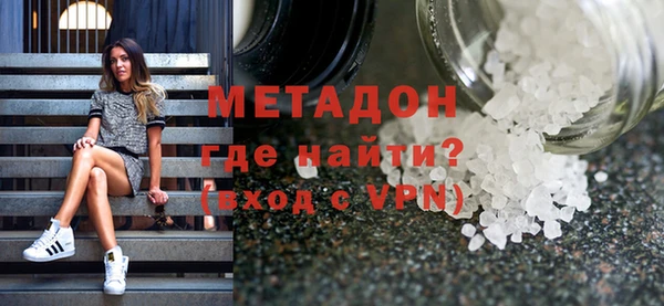 гидра Заводоуковск