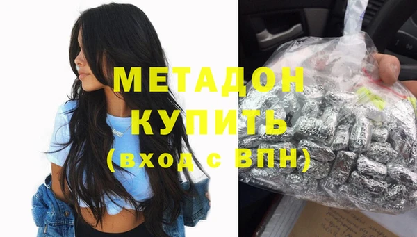 индика Заволжск