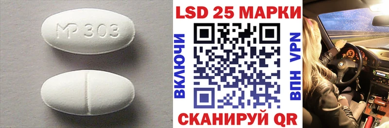 Лсд 25 экстази ecstasy  Купить закладки  Кемь 