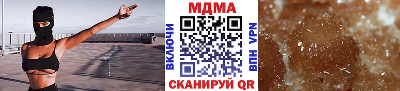 Купить где  Кемь  MDMA кристаллы 