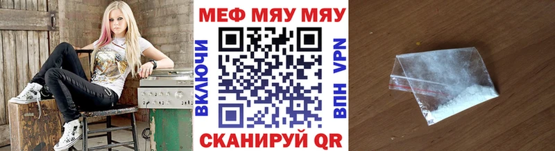 Мефедрон мяу мяу  Купить  Кемь 