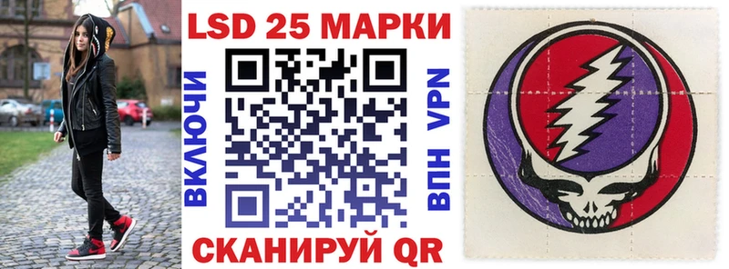Марки 25I-NBOMe 1500мкг  Купить где  Кемь 
