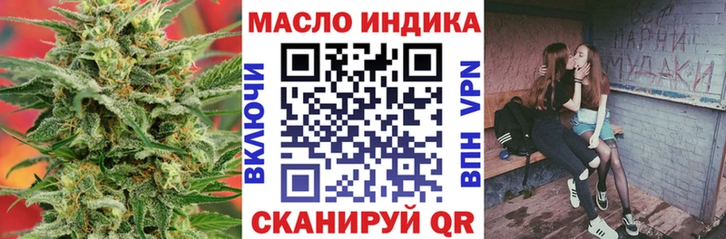 ТГК THC oil  Купить закладки  Кемь 